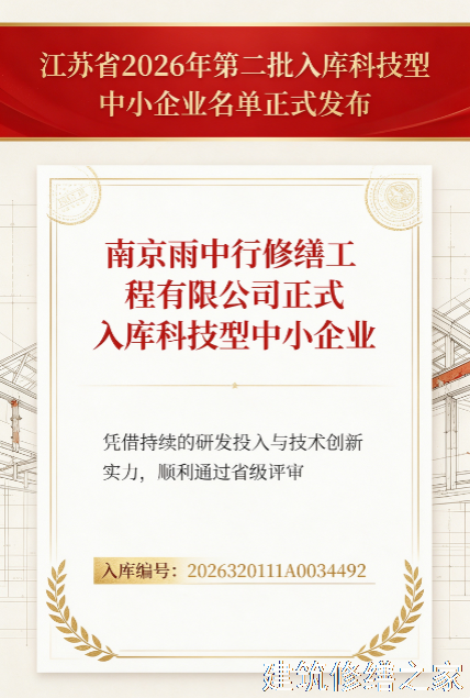 2026/9肇庆德庆县船坞堵漏价格多少